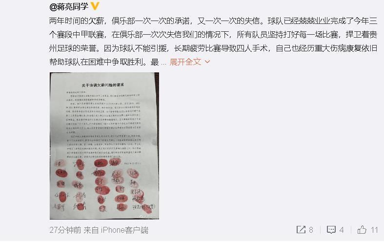 吉拉西目前状态火热，他受到了多家俱乐部的关注。